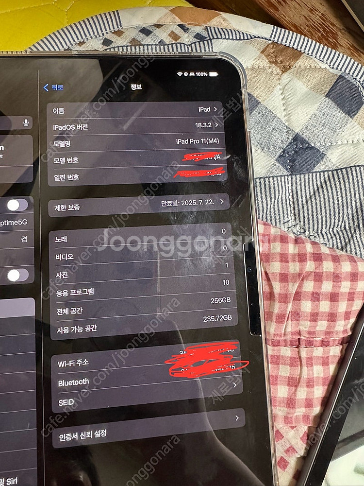아이패드 프로 11인치 m4 실버 와이파이 팔아요--4