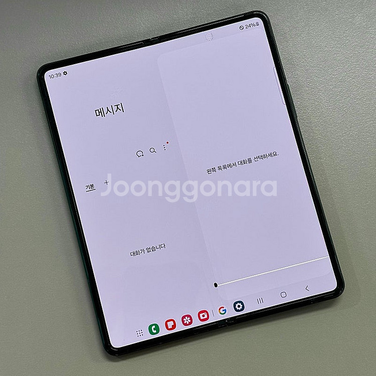 갤럭시Z폴드3 그린색상 256용량 미파손 무잔상 가성비...--4