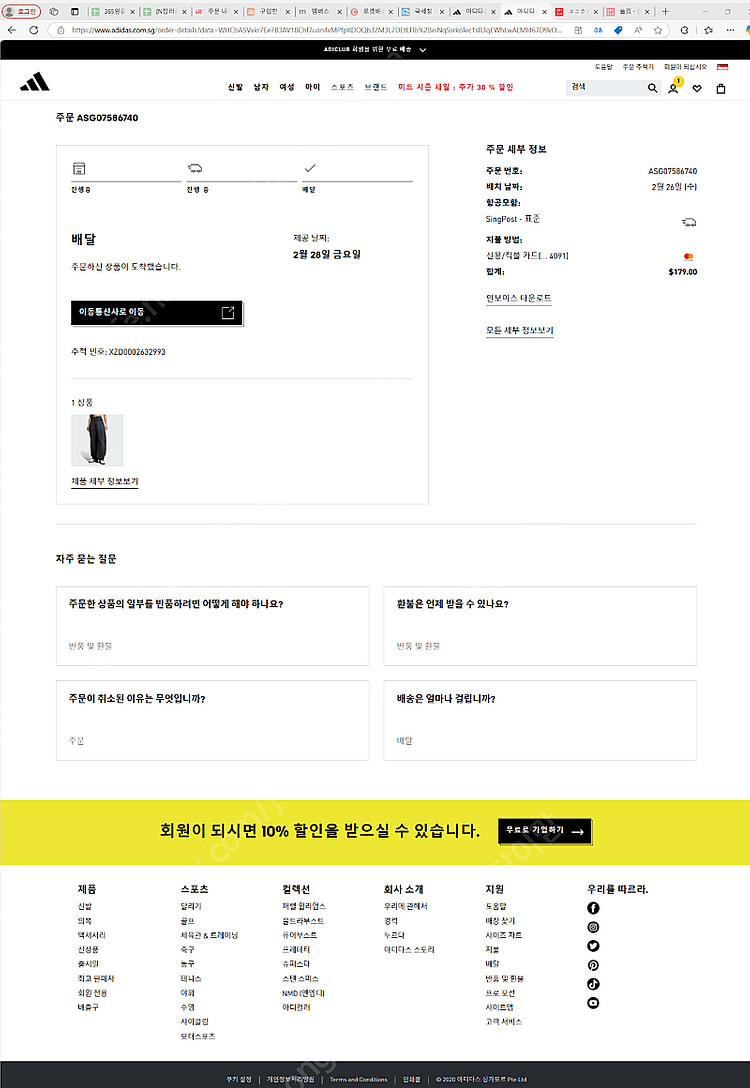 아디다스 바나나핏 워시드데님팬츠 34인치 싱가폴직구 제...--5