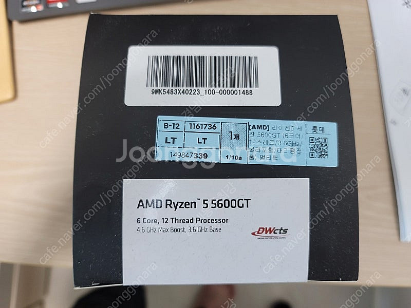 라이젠5 5600GT CPU--0