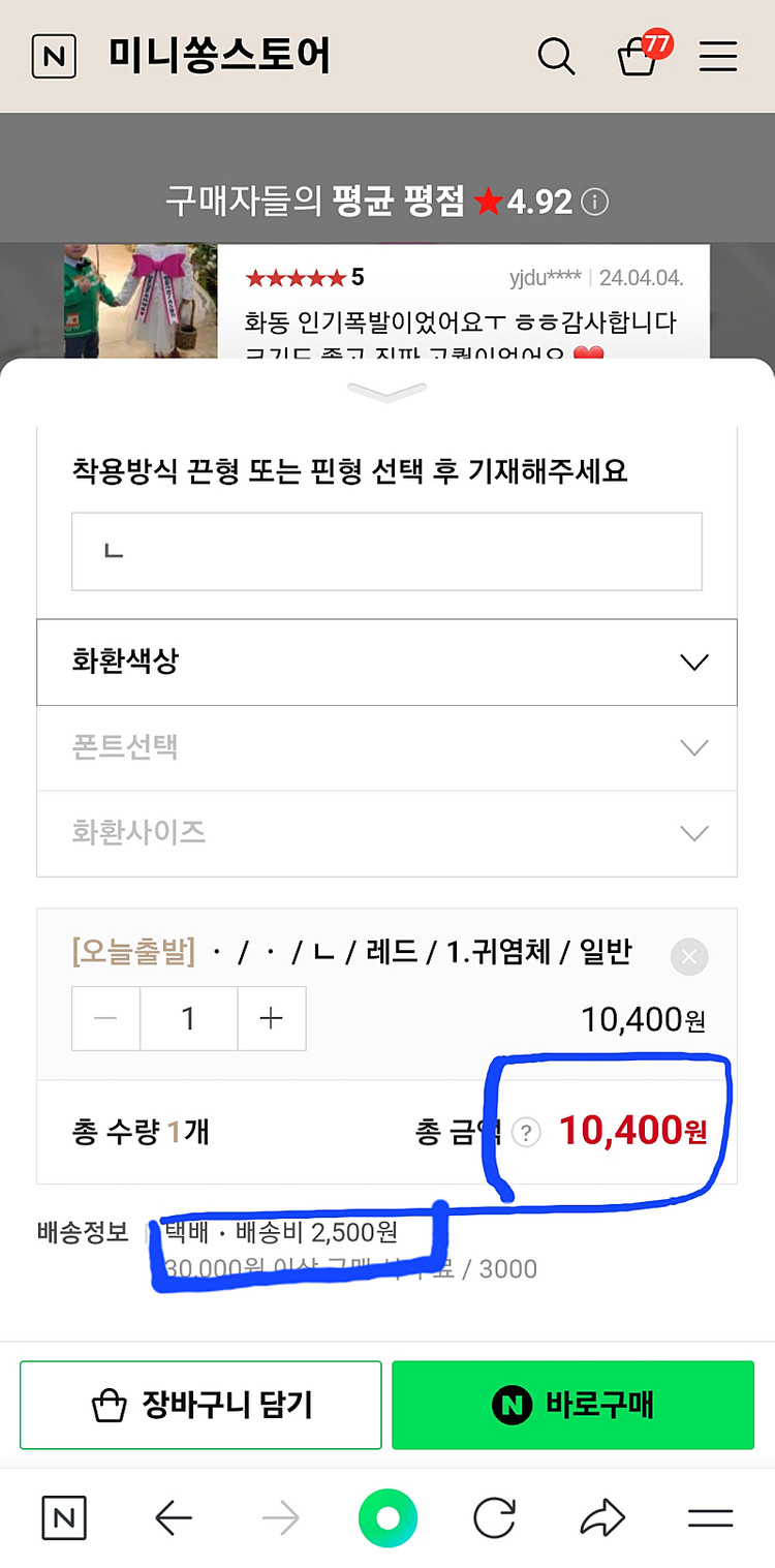 미사용 생일이벤트 리본 +미사용 생일풍선--3