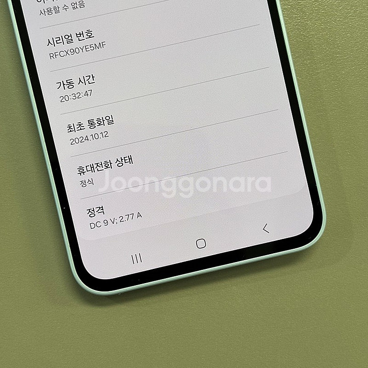 (새상품급)갤럭시A35 화이트색상 128용량 24년10...--3