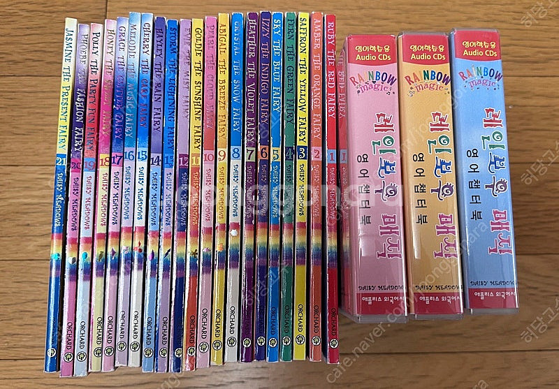 레인보우 매직 Rainbow magic 21권 + CD...--0