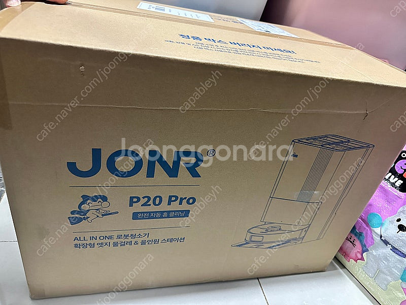 (미개봉 새제품) jonr 로봇청소기 p20 pro 올...--0