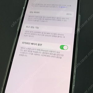 아이폰13 미니 스타라이트 128gb A급