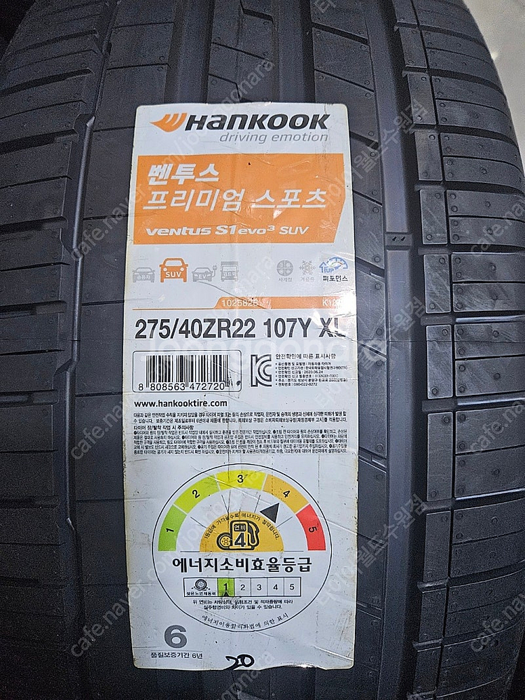 [판매] X7 전륜 이월 타이어 벤투스 에보3 275 ...--0