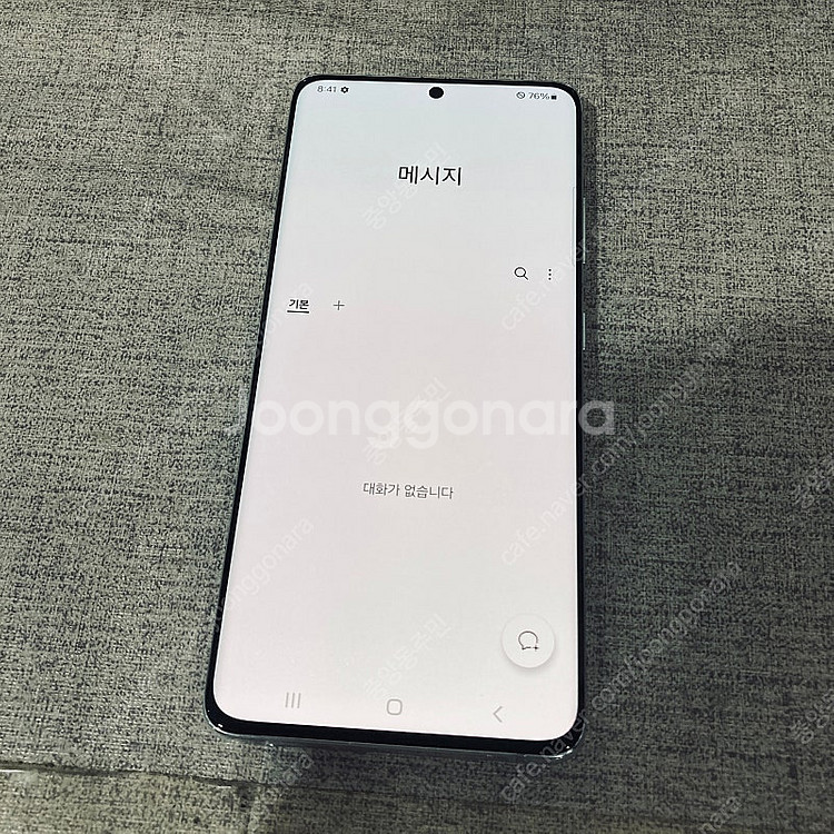갤럭시 S21울트라 실버 512대용량 매우깨끗 33만원...--3