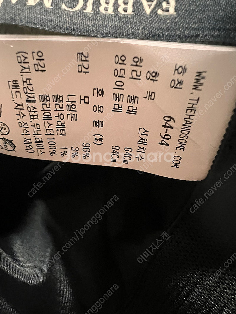 마인 울 블렌드밴딩 미니 스커트 64(70프로이상할인)--6