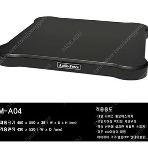 성민건축음향 sm-a04