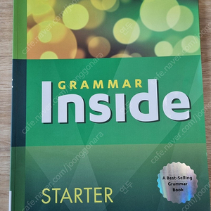 능률 그래머 인사이드 스타터 Grammar Inside Starter
