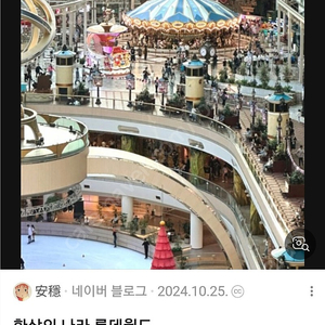 금일 롯데월드 자유이용권 현장거래