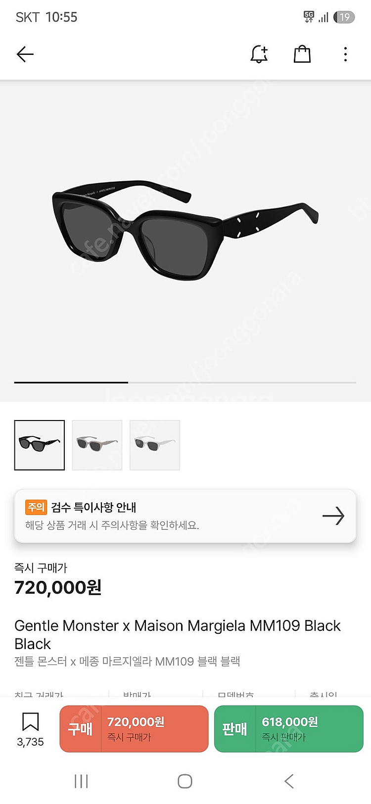 젠틀몬스터&마르지엘라 MM109 블랙블랙--0