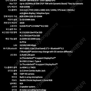 ASUS 게이밍 노트북 (TUF Gaming F15 FX506HF-HN091) 팝니다.
