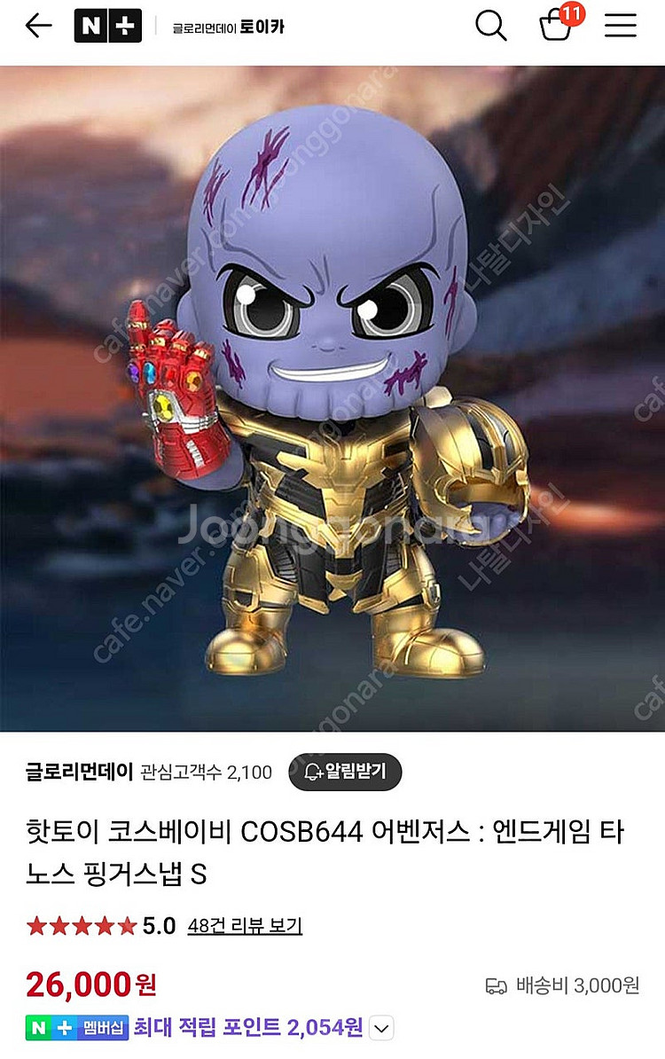 핫토이 코스베이비 COSB644 마블 어벤저스 : 엔드...--0