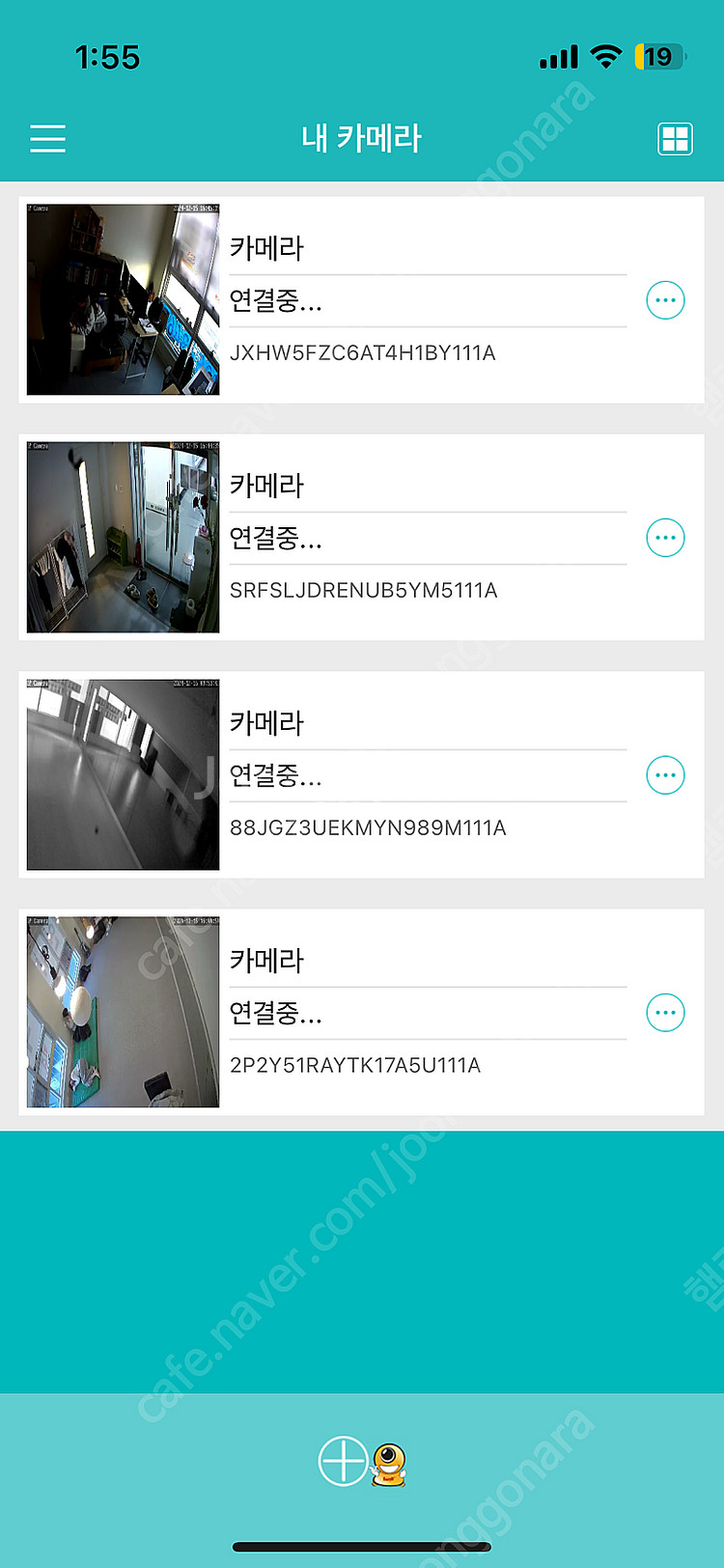 EasyN 이지앤 홈캠 cctv 4대 es200k es...--3