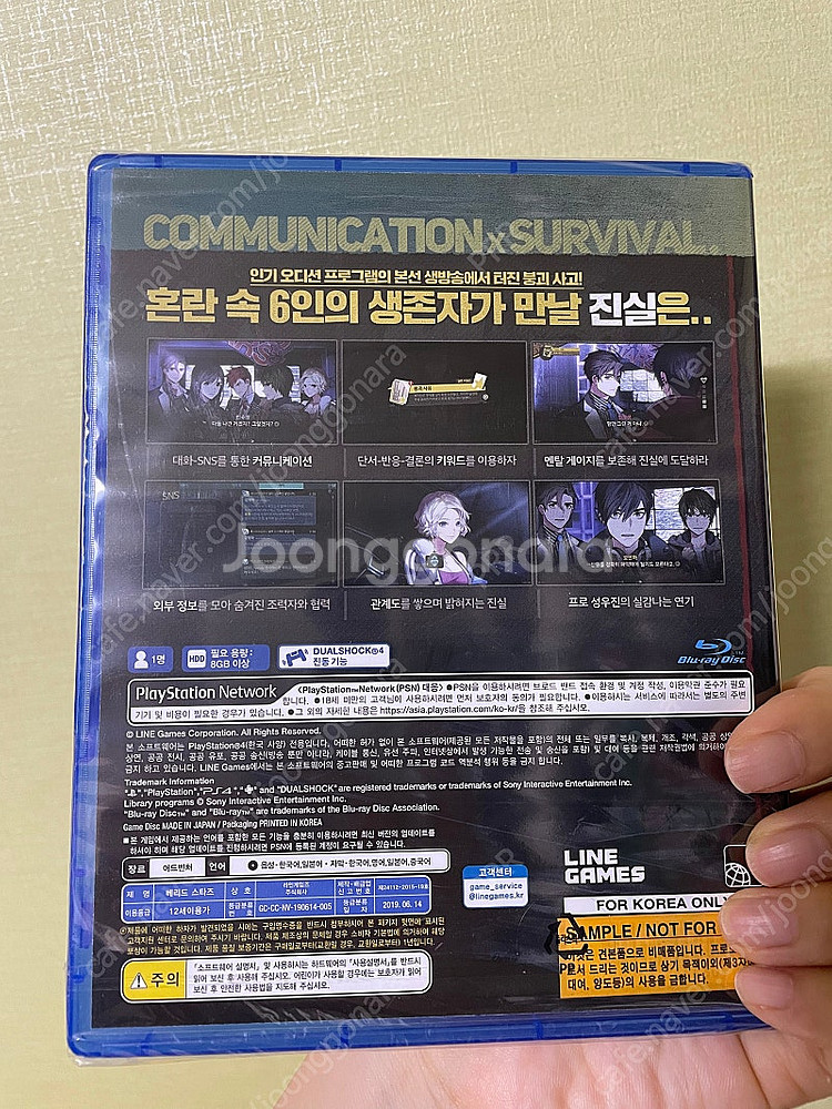 베리드 스타즈 플스판 미개봉--1