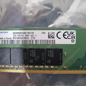 삼성 ddr4 2666v pc4-21300 16gb 팝니다.