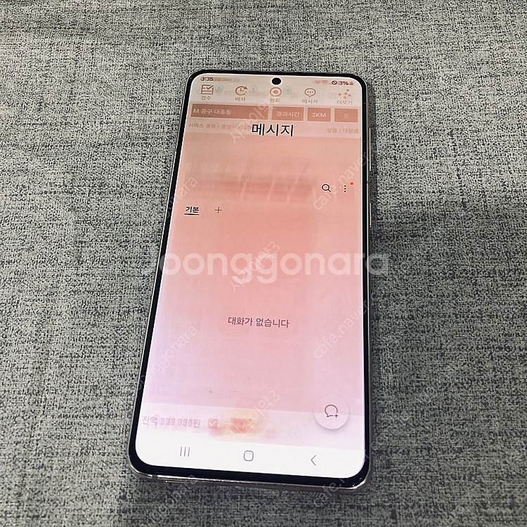 갤럭시 S21 퍼플 256용량 매우깔끔 11만5천원 판...--3