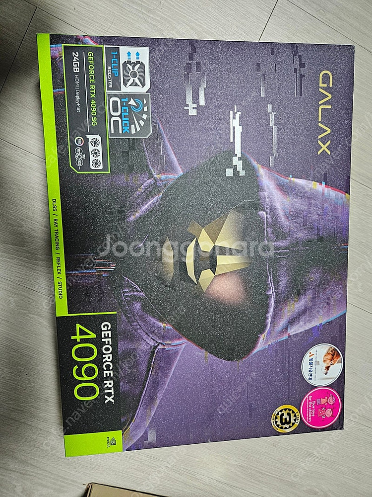 갤럭시 rtx4090--0