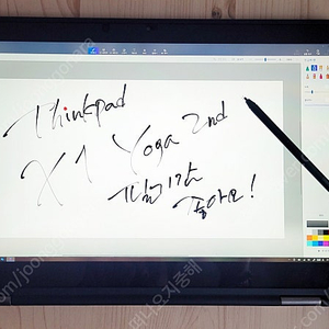 레노버 씽크패드 X1 Yoga 2세대