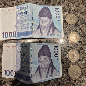 여러가지 희귀지폐,희귀동전팝니다.(급처합니다)
