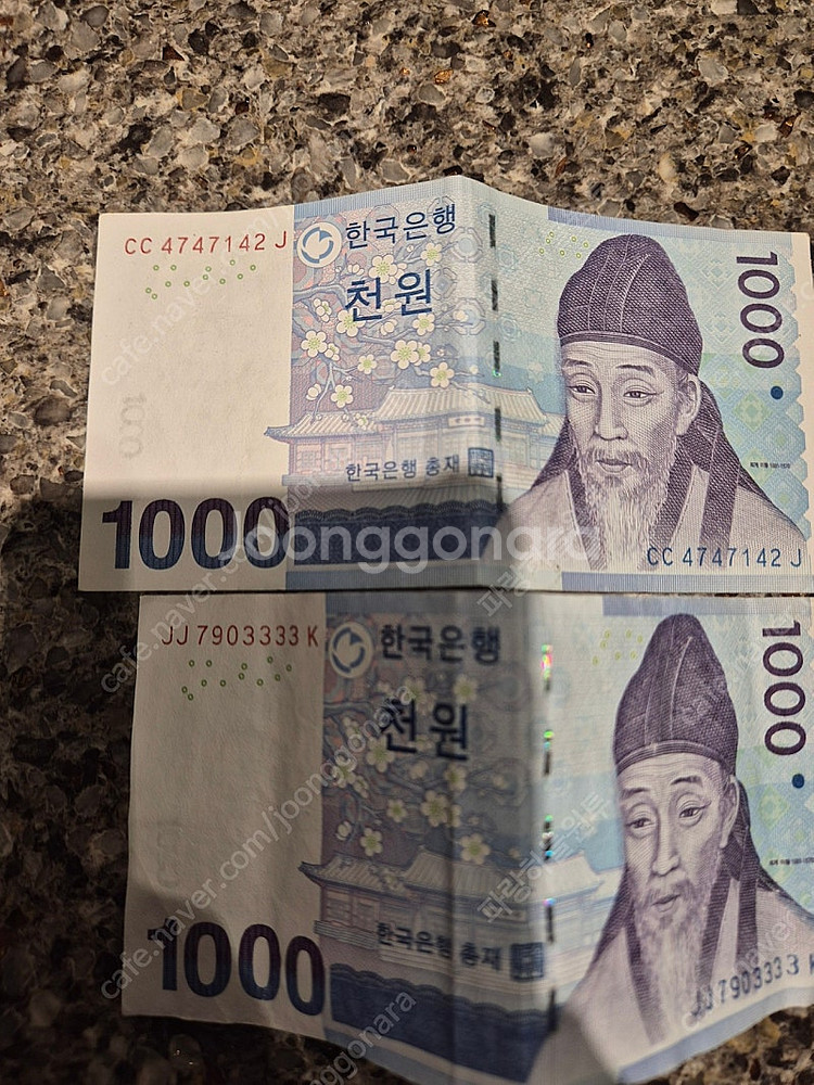 여러가지 희귀지폐,희귀동전팝니다.(급처합니다)--5