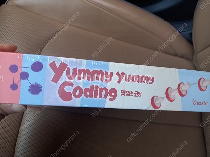 폭탄대소동 엔트리봇/맛있는 코딩/--4