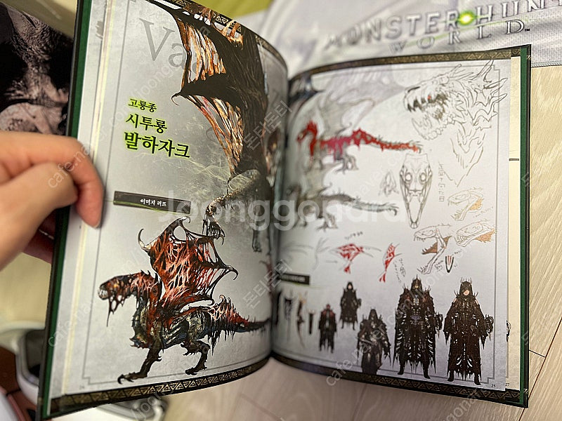 몬스터헌터 월드 한정판+아이스본 한정판 팝니다--7