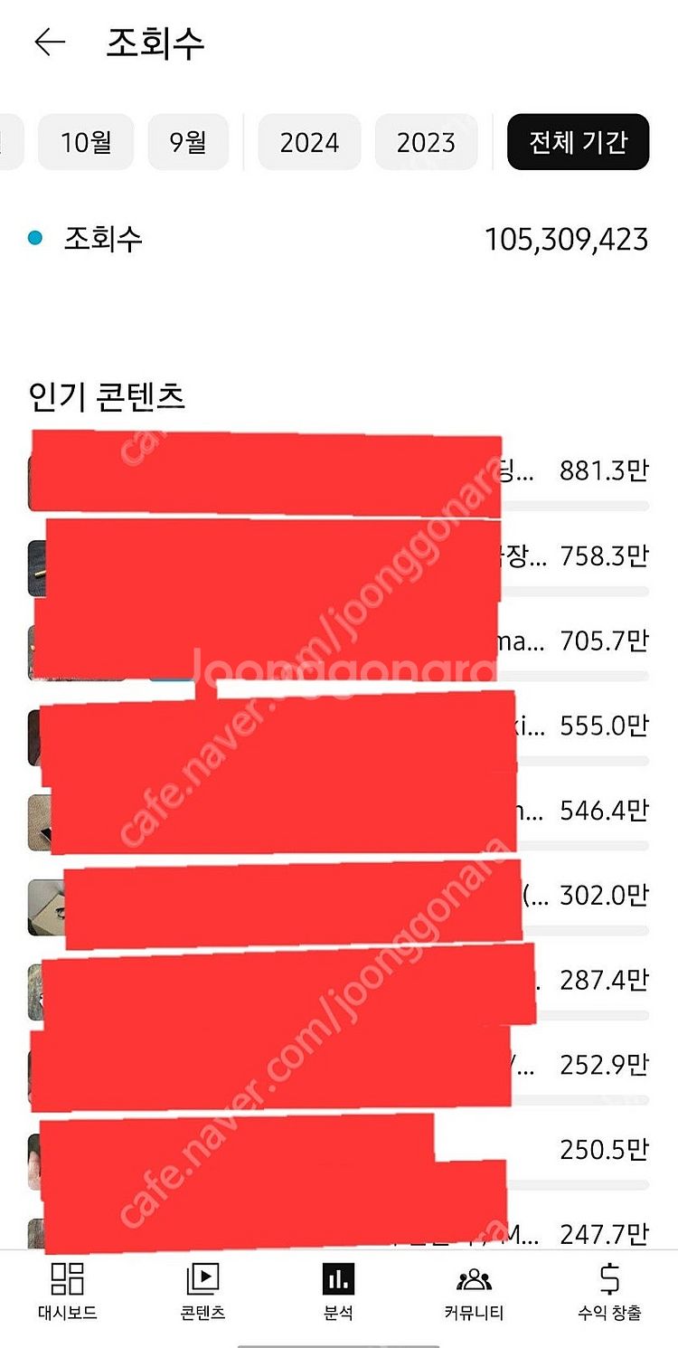 구독자 40만명 유튜브채널 공예, 목공, 금속가공등--1
