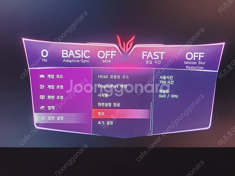 LG 27GP850 QHD 게이밍모니터 27인치 180...--1