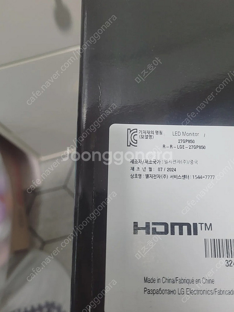 LG 27GP850 QHD 게이밍모니터 27인치 180...--3