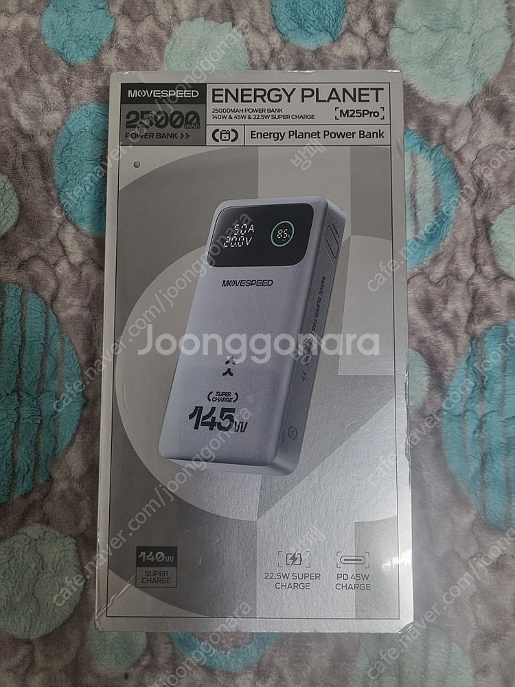 [미개봉] movespeed 무브스피드 M25Pro 140W 25000mAh 보조배터리 팝니다.--0