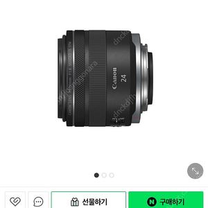 Eos rp + 캐논 RF 24mm F1.8 MACRO IS STM 삽니다