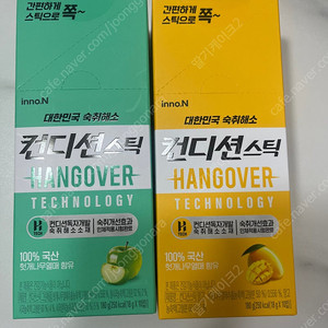 컨디션스틱 망고맛 청사과맛