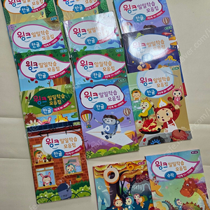 윙크 한글교재 일괄(택포)