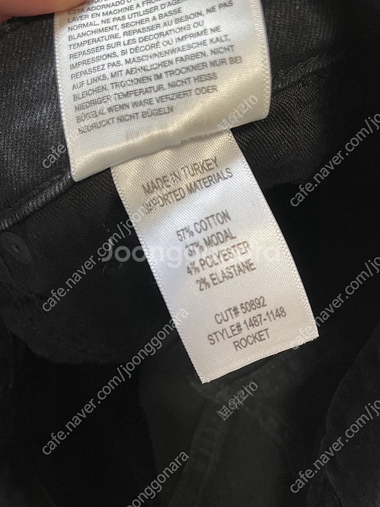 citizen of humanity 시티즌오브휴머니티 스키니진 데님 24 새상품 한섬 타임 마인 폼더스토어 리바이스...--2