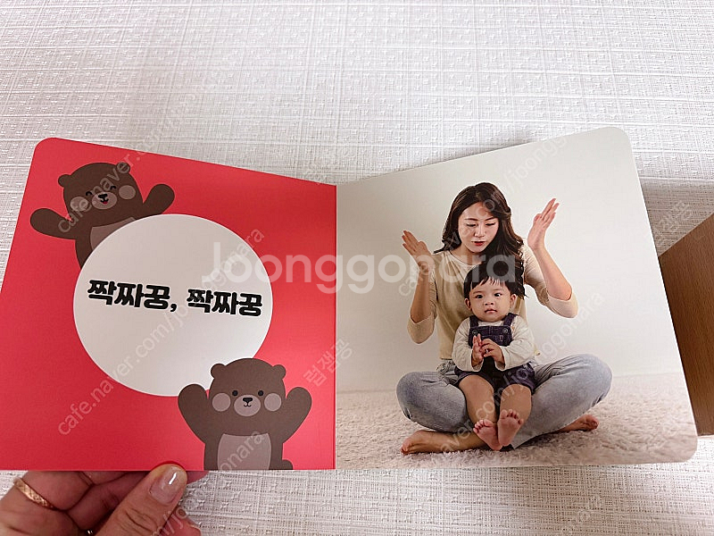 피카비 7~8개월--1