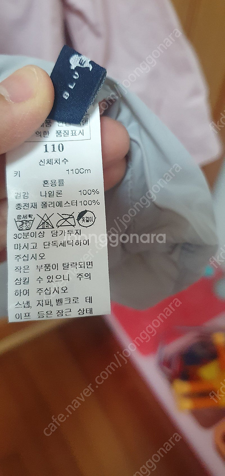 블루독 간절기 점퍼 110 밍크뮤 베베드피노 닥스 헤지...--3