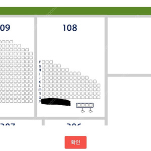 3/29 토 키움 쓱 ssg 고척 3루 다크버건디석 1석 단석 원가양도