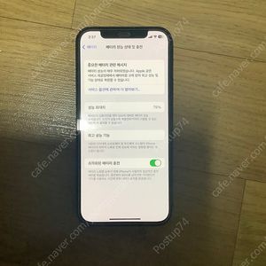 아이폰 12프로 퍼시픽블루 128gb(자급제)
