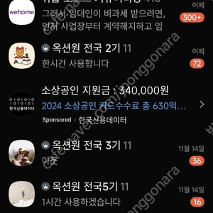 옥션원(구 굿옥션) 경매 전국 공동구매 1년 92600입니다.굿옥션 지지옥션