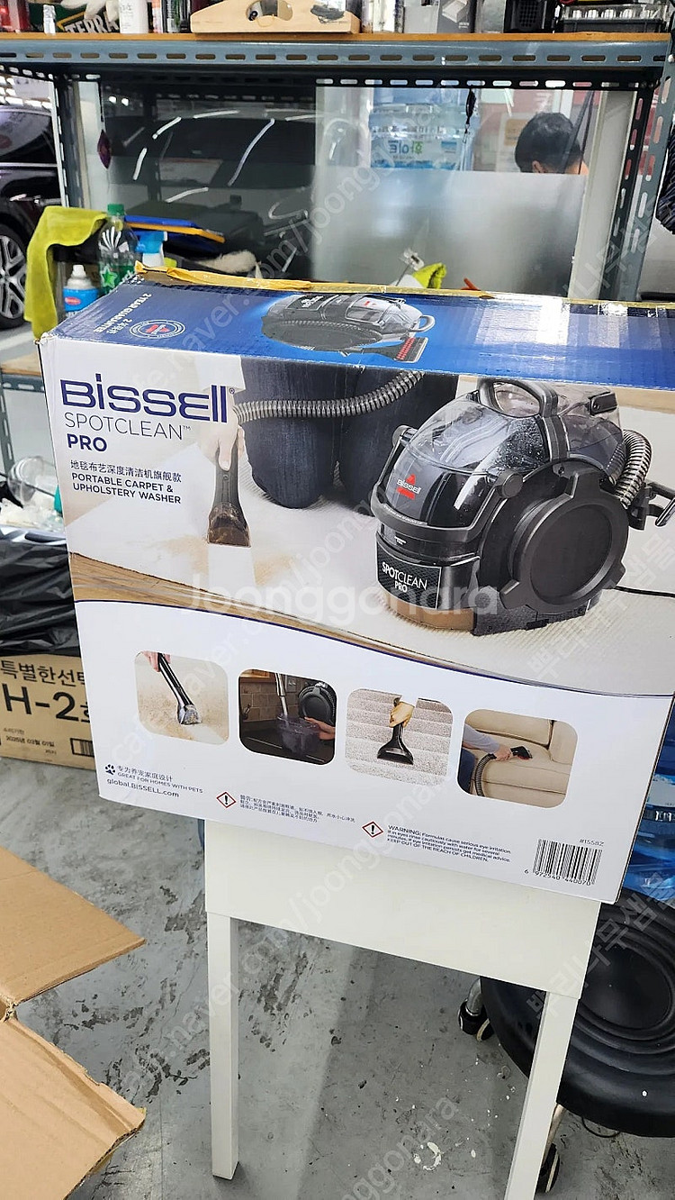 비쎌BISSELL 스팟클린 프로 카펫청소기 팝니다--1