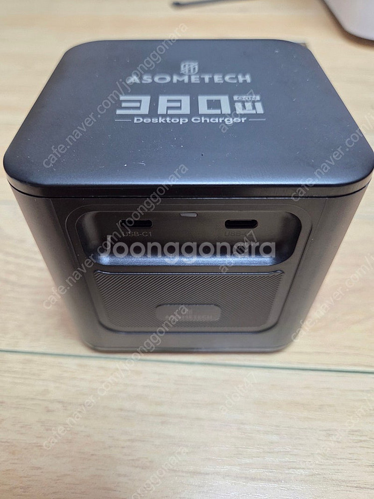Asometech 380w 멀티 충전기--0