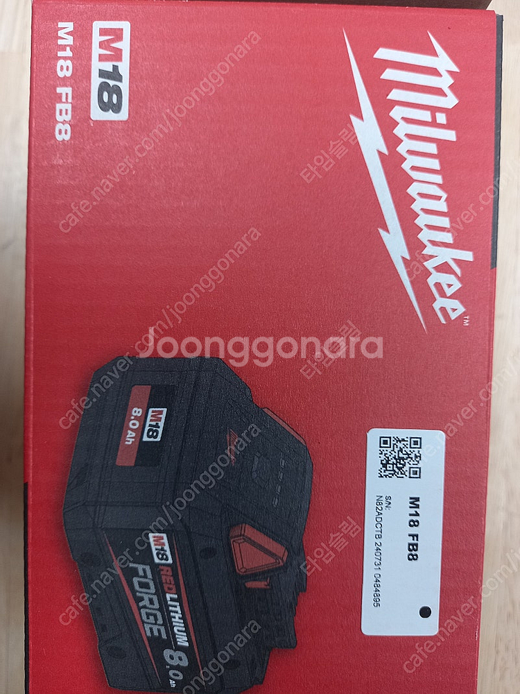 밀워키 고출력배터리 m18fb8 18v8ah--1
