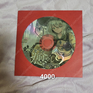 동방프로젝트 굿즈들 팝니다[cd,부채,스티커,핸드폰거치대등]