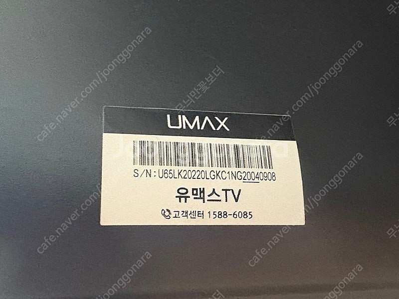 TV , 냉장고 , 세탁기 , 건조기 , 에어컨--3