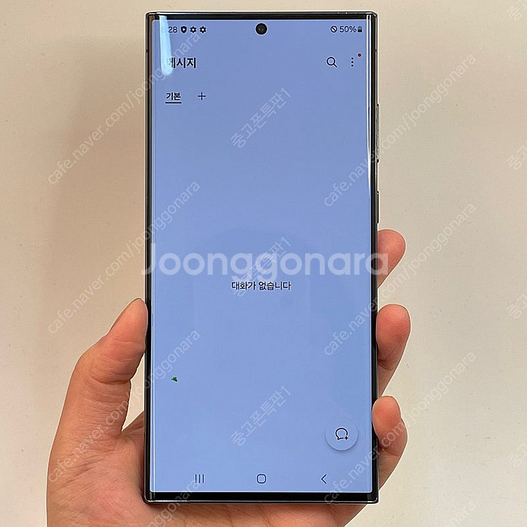 64263 갤럭시S23울트라 (S918) 그린 512G...--2