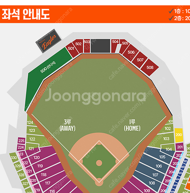 0403(목) 한화 vs 롯데 ㅣ 외야지정석 통로 2연...--0