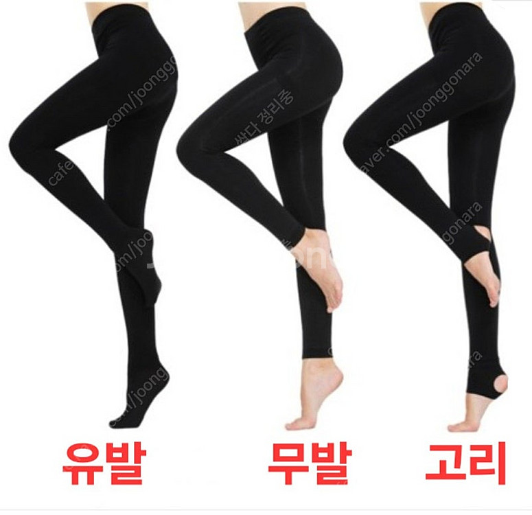 팬티스타킹 42장 정리 새상품 무료배송--0