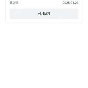 빗썸 선물하기 상품권 5만원 신규